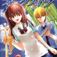  ����� Houkago Wind Orchestra <small>Story & Art</small> 